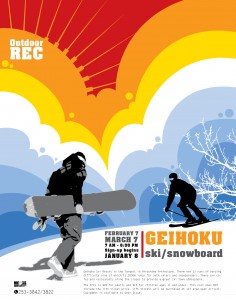 Geihoku Ski Snowboard Poster